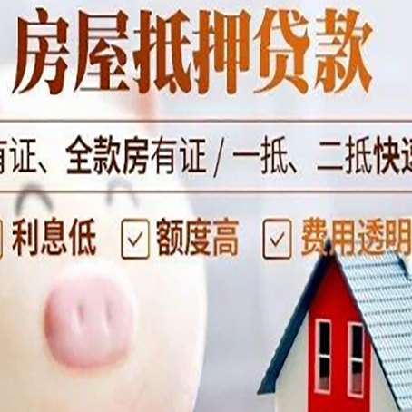 阳山汽车抵押贷款不同的方式都有什么条件?