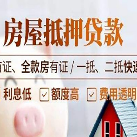 阳山贷款中介公司新渝启服要的资料