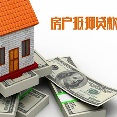 阳山房子抵押贷款会受征信有逾期的影响吗?