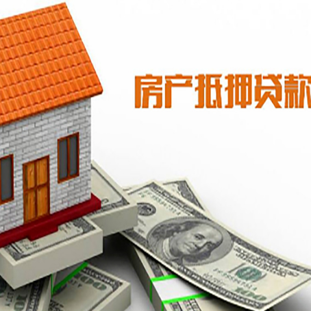 阳山房产二次抵押贷款对征信要求高不高?